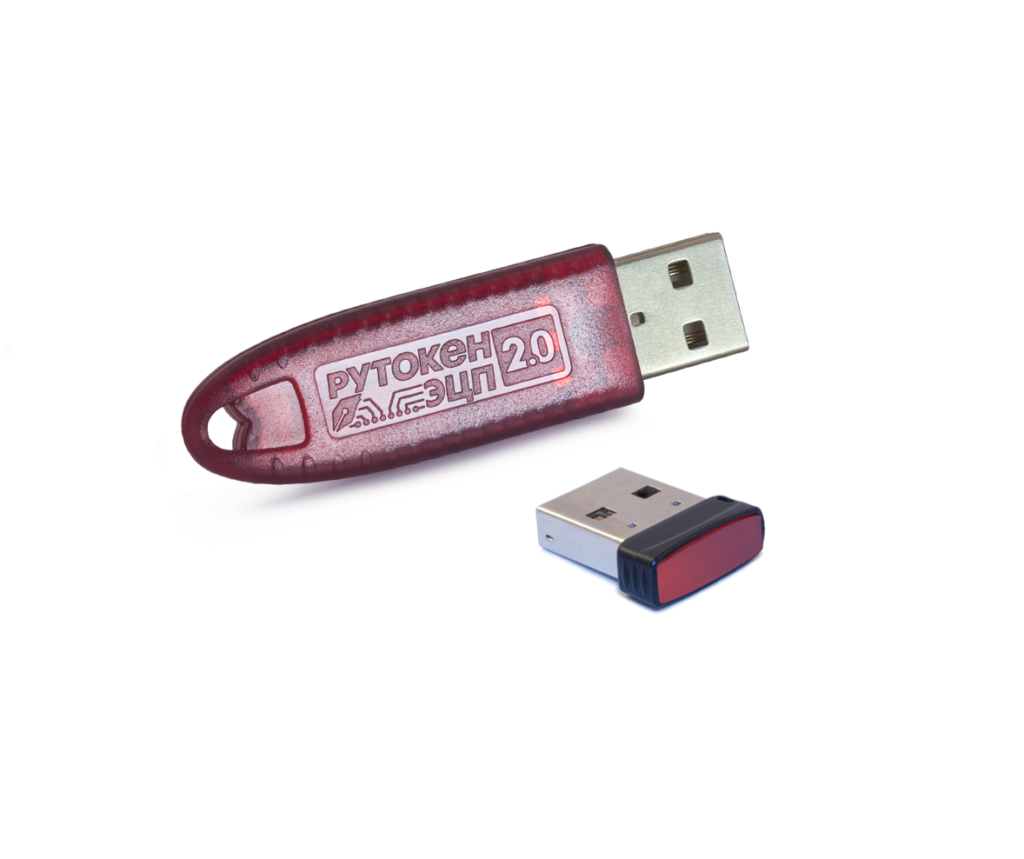 Remove token. Рутокен ЭЦП 2.0. Формуляр на Рутокен ЭЦП 2.0. Рутокен ЭЦП 2.0 USB-C. Рутокен ЭЦП 2.0 2100 (e22100).